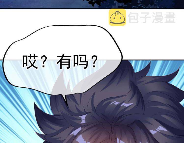 第2话 哪里来的疯婆子!?166