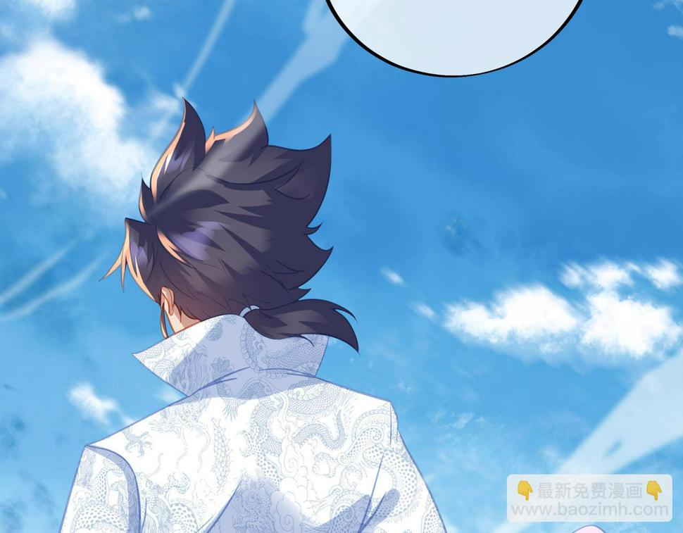 第85话 南宫羽的道17