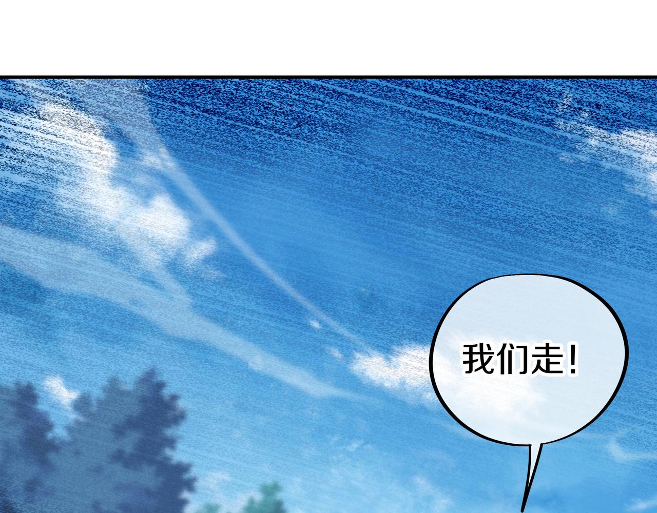 第70话 恐怖怪兽！91