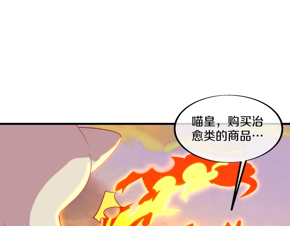 第94话 尘埃落定12