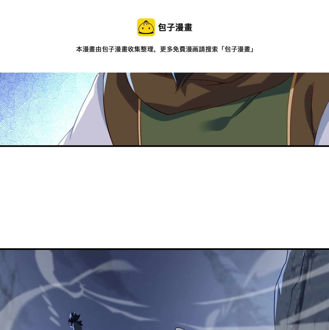 第44话 叶言VS烟云40