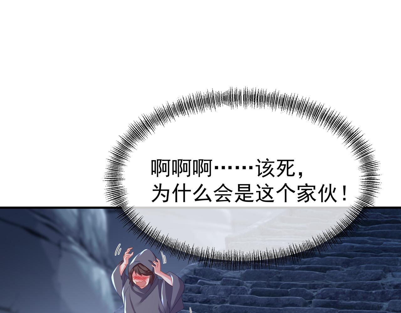 第31话 神秘访客63