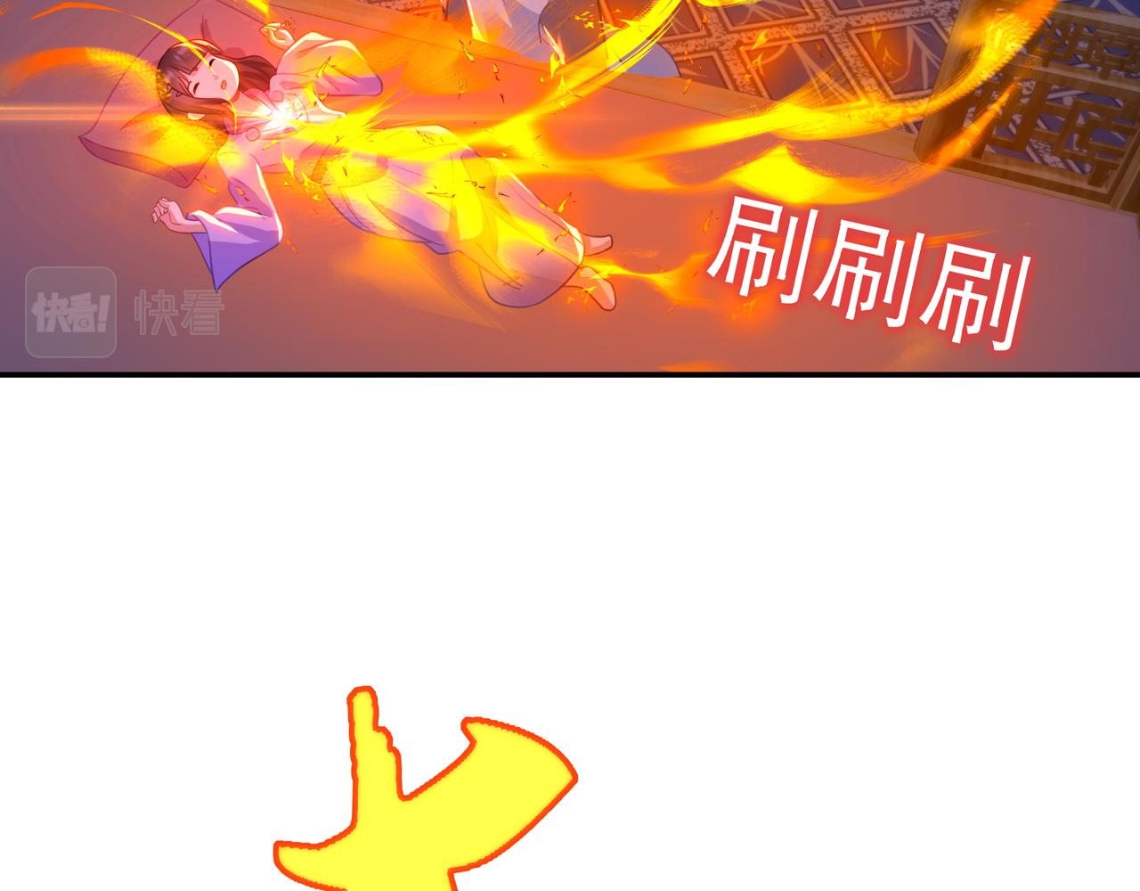 第48话 治疗贪灵体！45