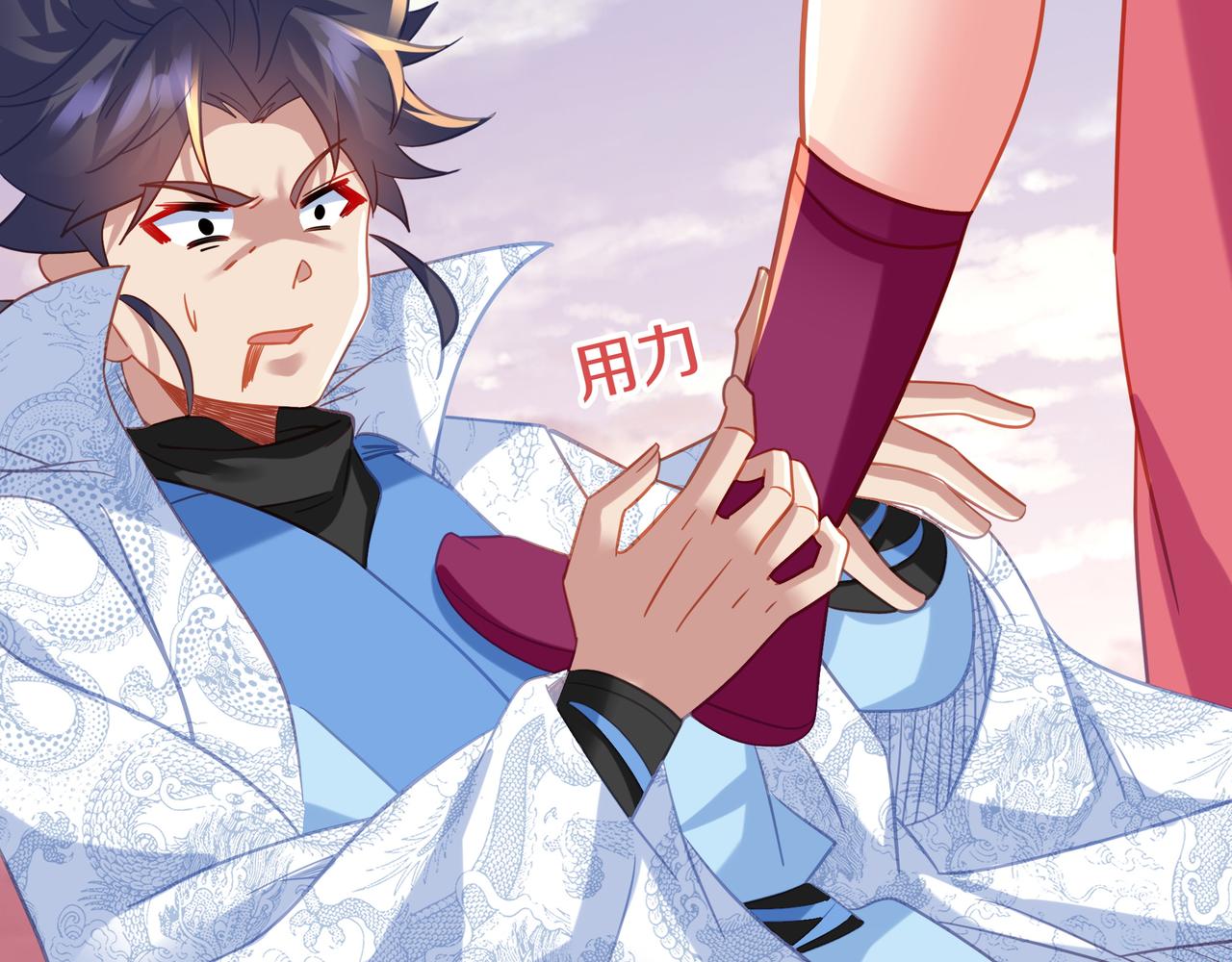 第65话 战斗女狂人？97