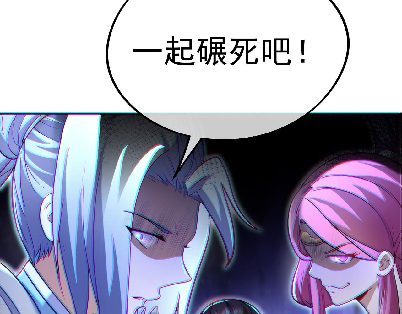 第43话 被发现了！79