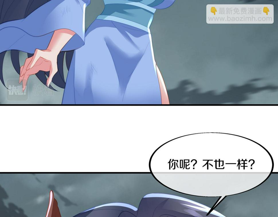 第92话 正面对抗51