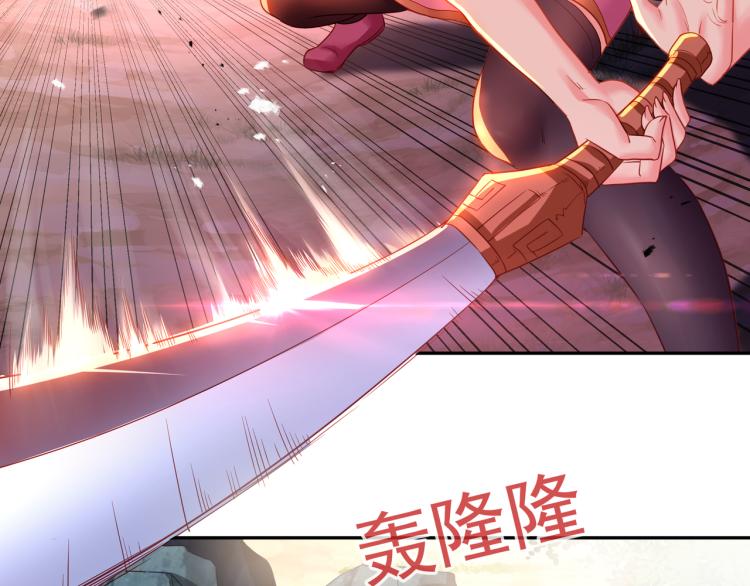 第6话 不速之客51