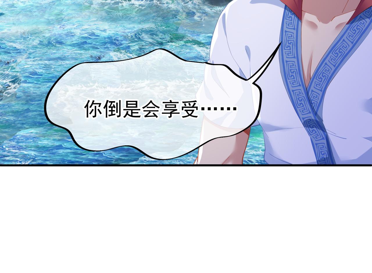 第25话 资源殿44