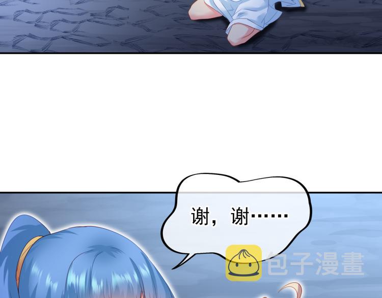 第7话 自己的选择自己承受50