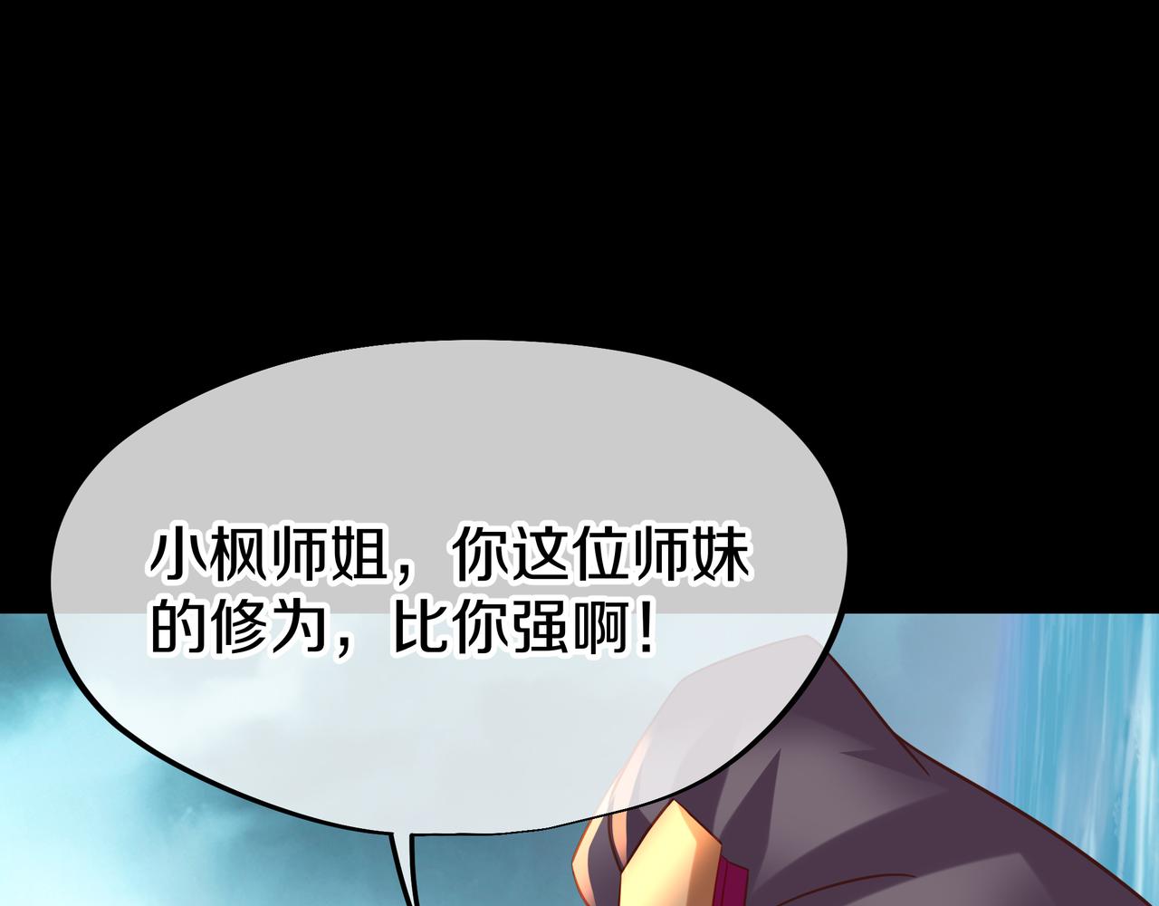 第79话 放弃考核13