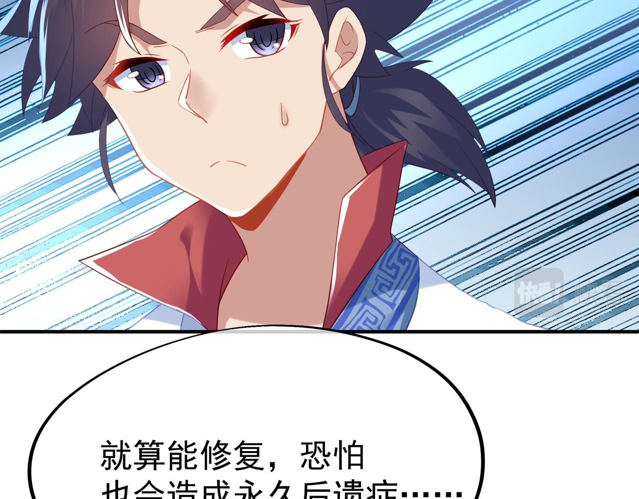 第18话 权宜之计23