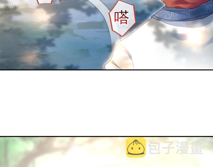第6话 不速之客24