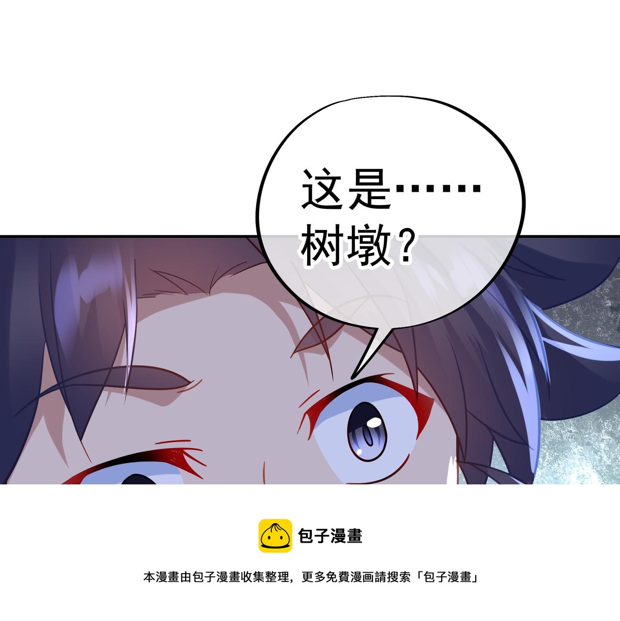 第43话 被发现了！52