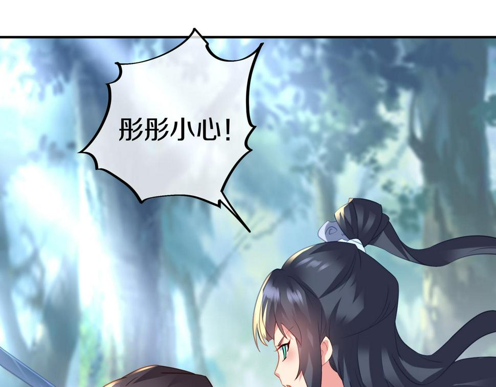 第87话 战乱之伤108