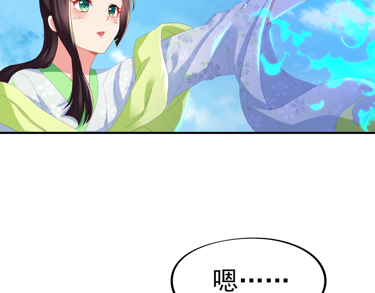 第24话 黄土变白金13