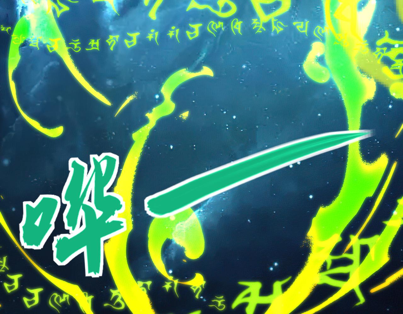 第25话 资源殿38
