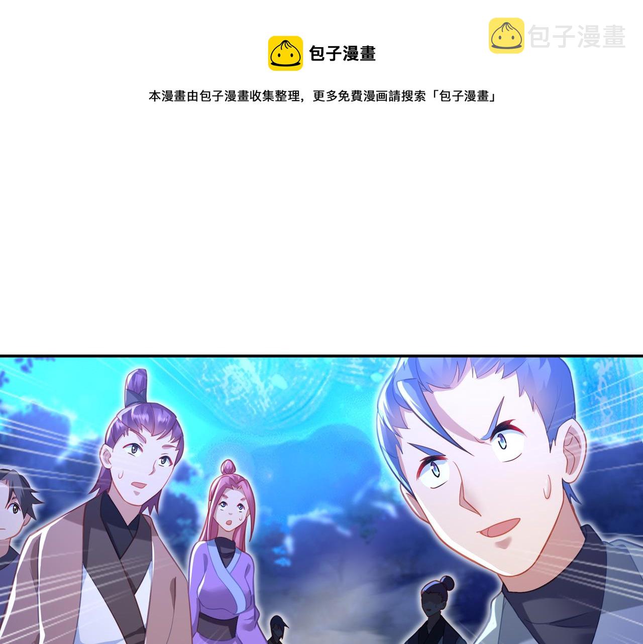 第38话 阴谋！52