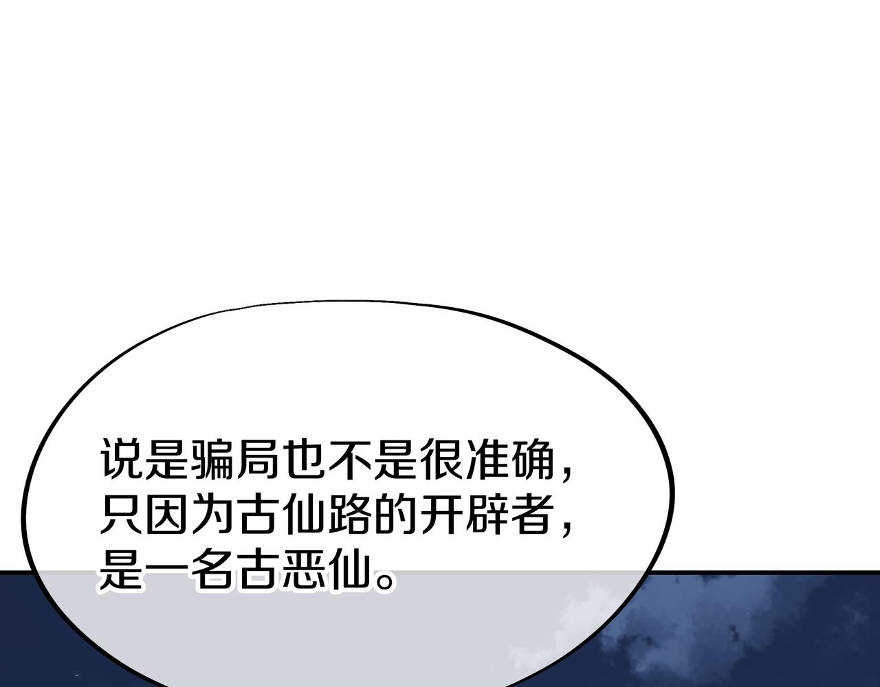 第75话 开端72