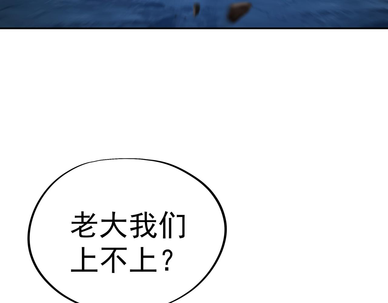 第43话 被发现了！38