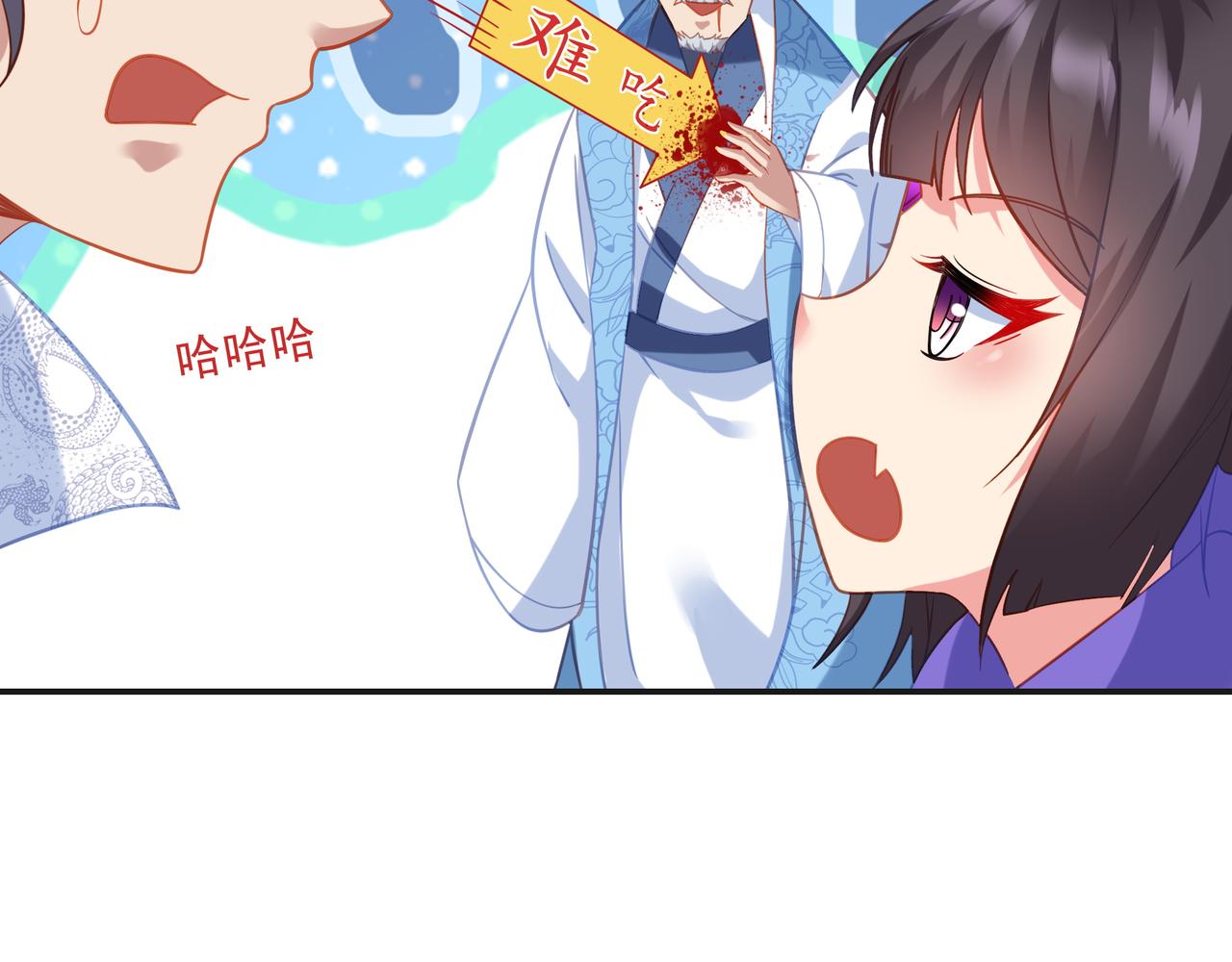 第40话 神秘小女孩74