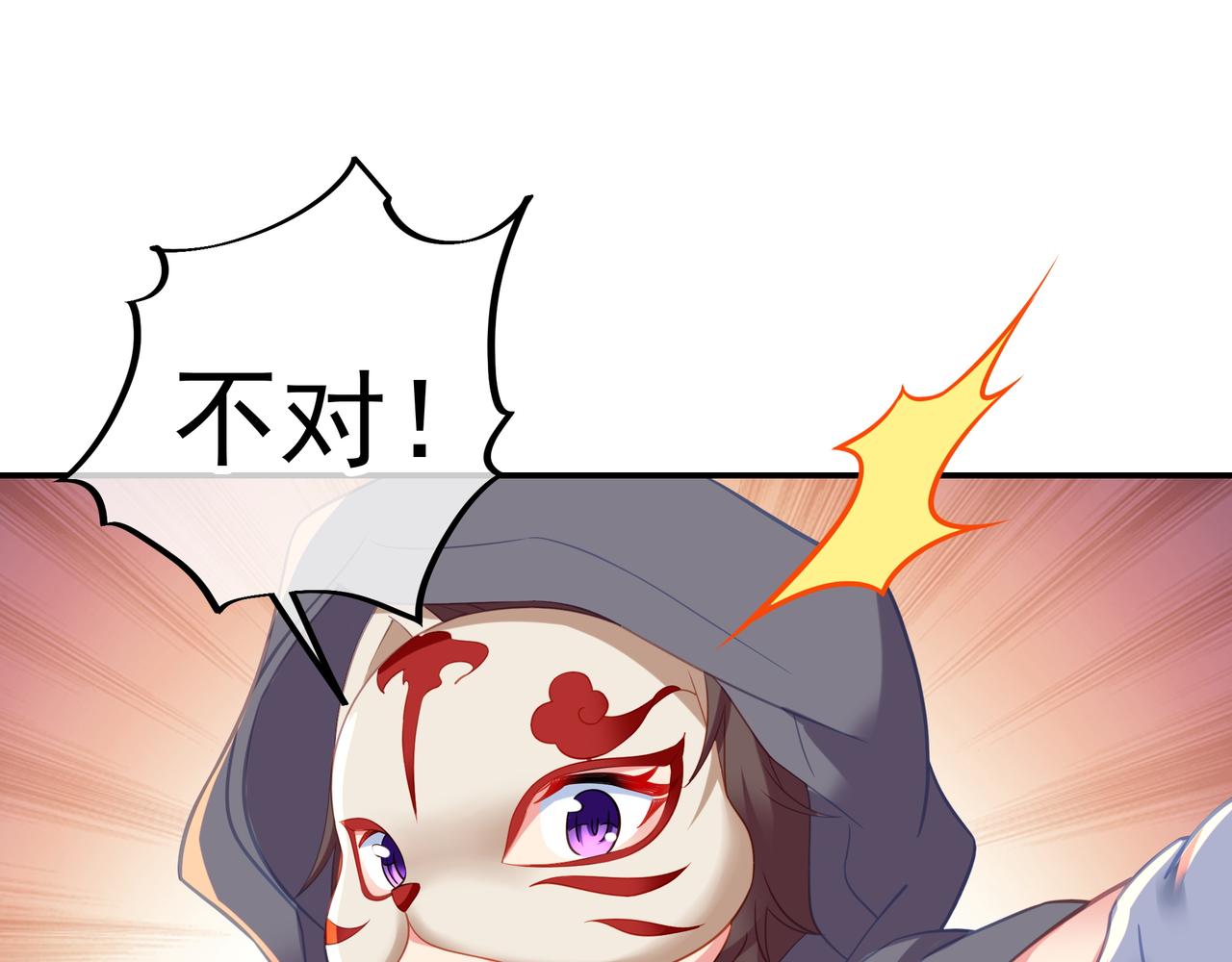 第45话 幕后黑手？74
