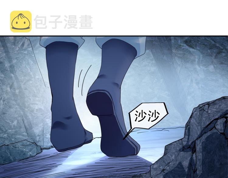第6话 不速之客113
