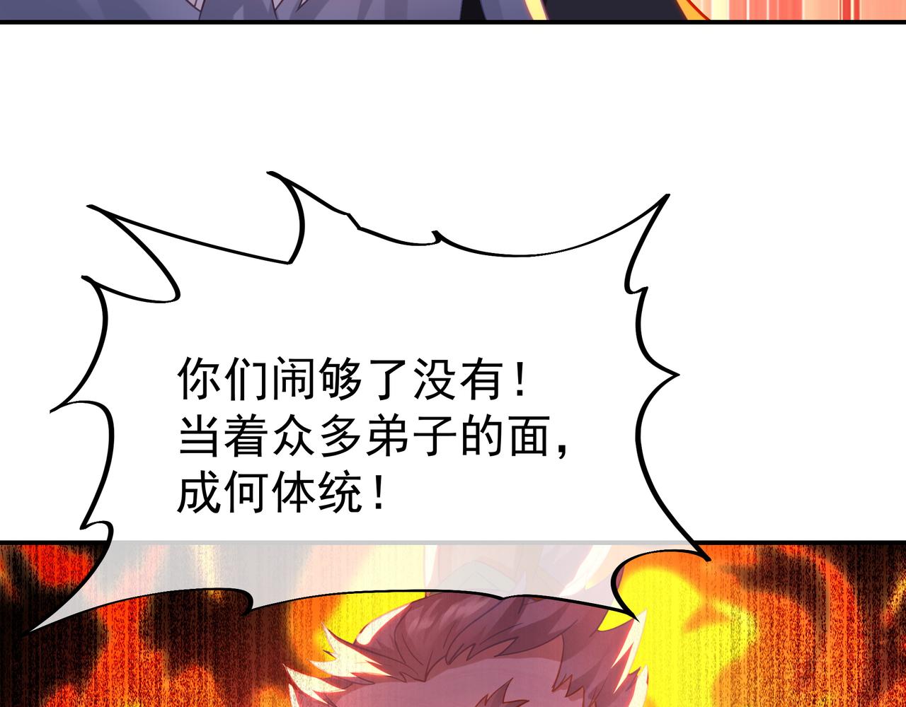 第56话出发前夕32