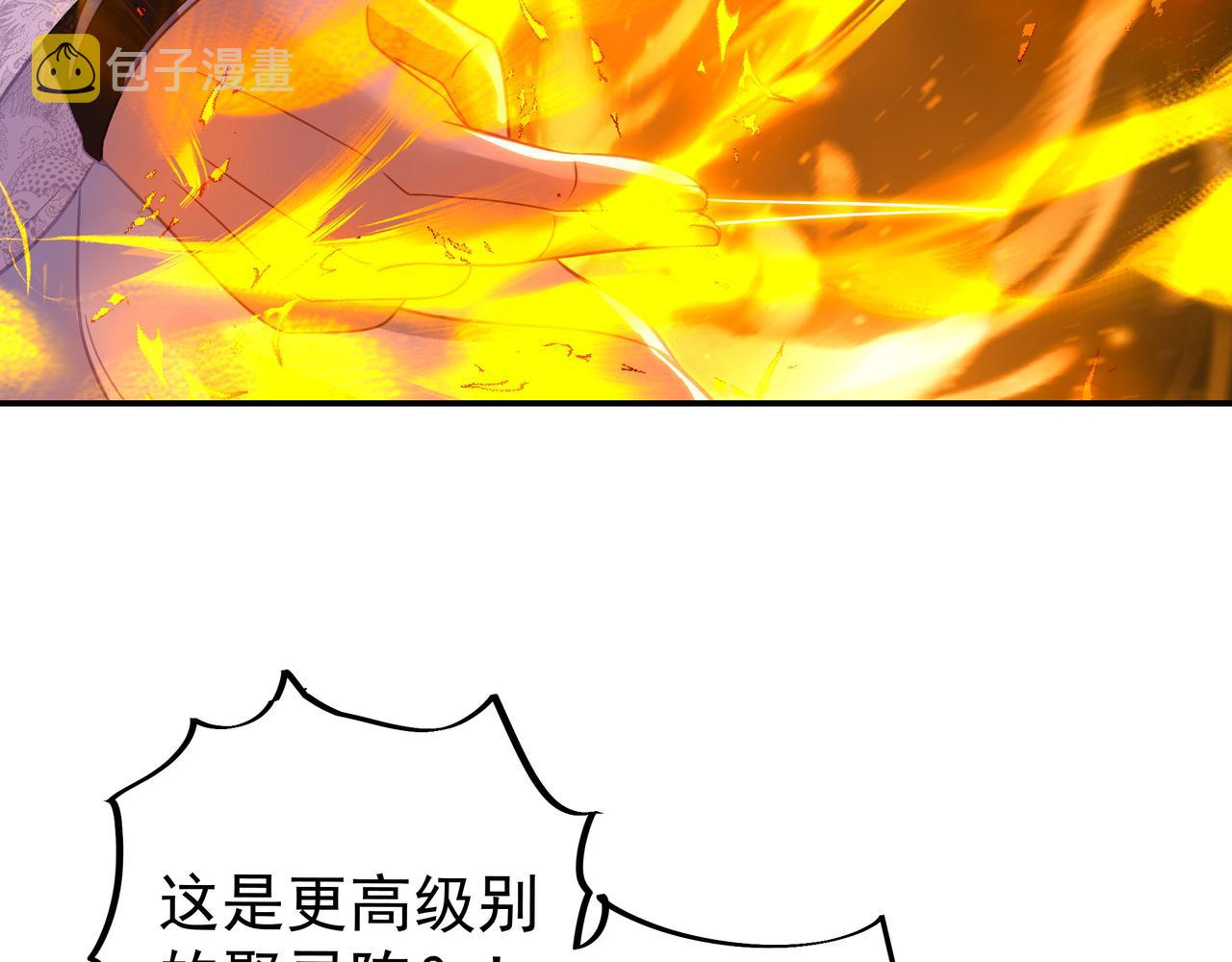 第48话 治疗贪灵体！64