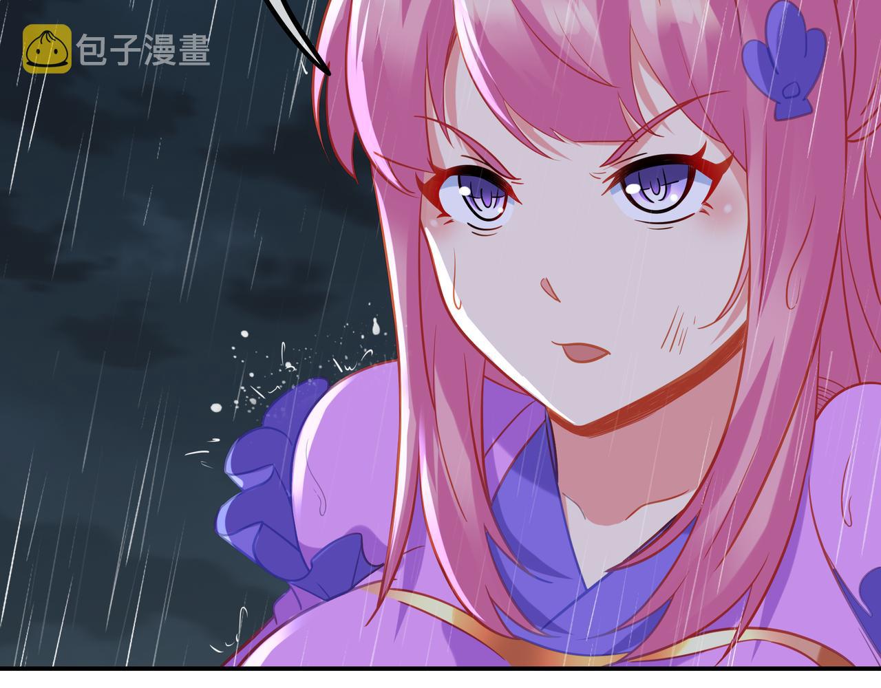 第63话师姐的秘密8