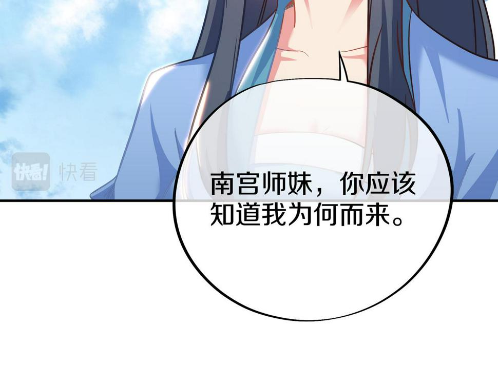 第86话 各有准备7