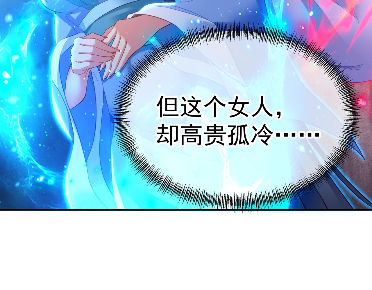 第59话再见烟云？！37