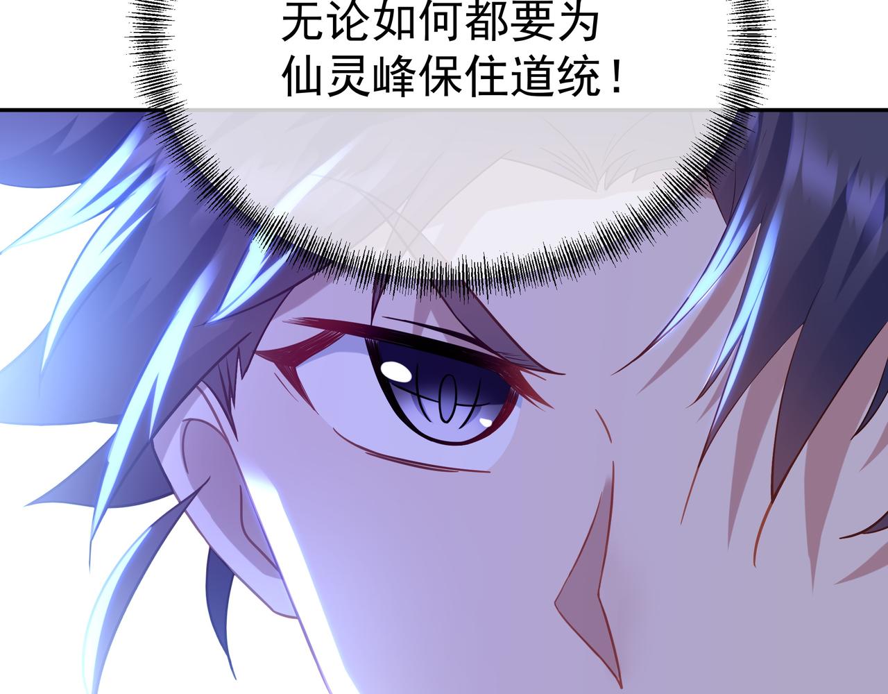 第54话最后时刻！14