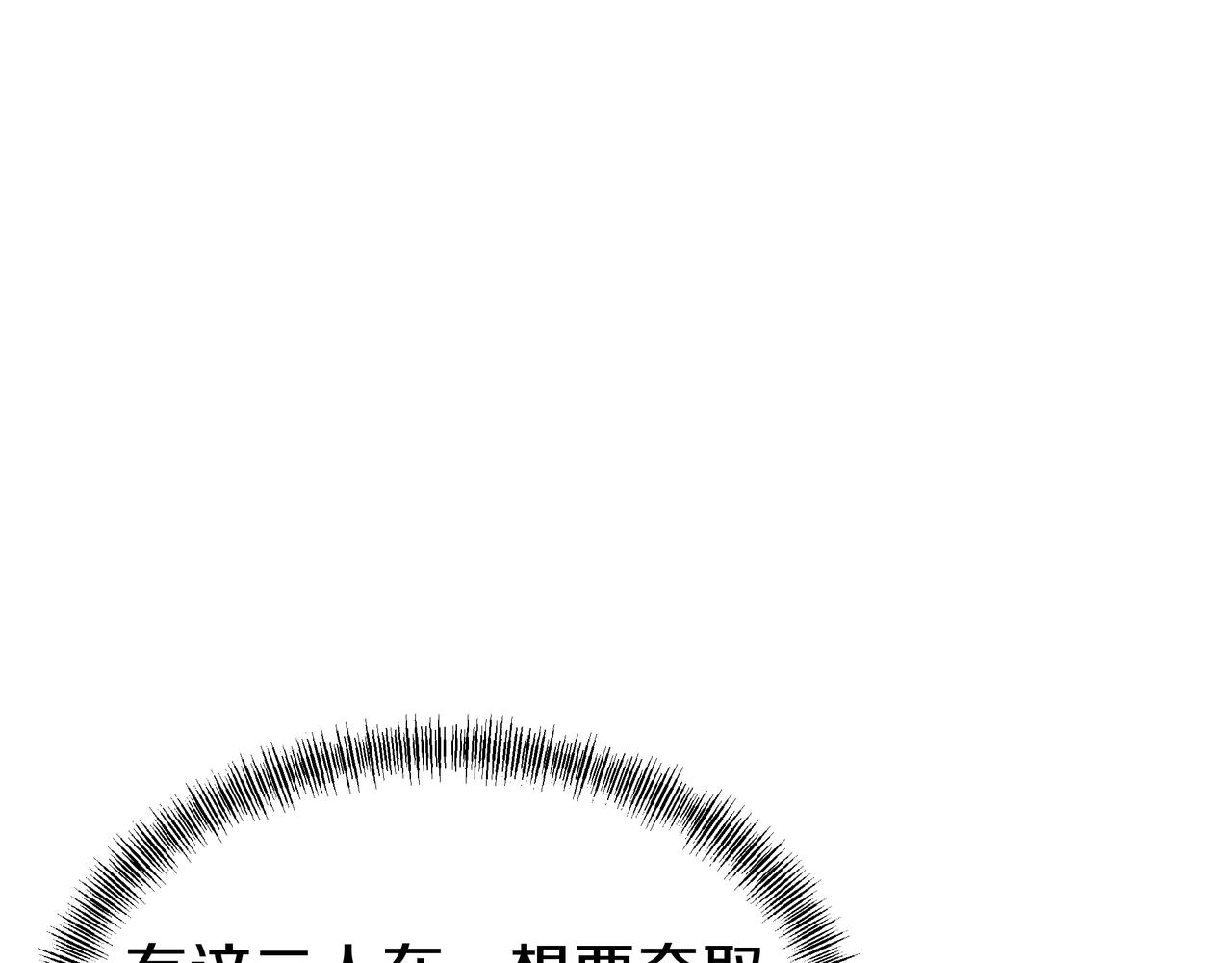 第71话 古仙恶念17