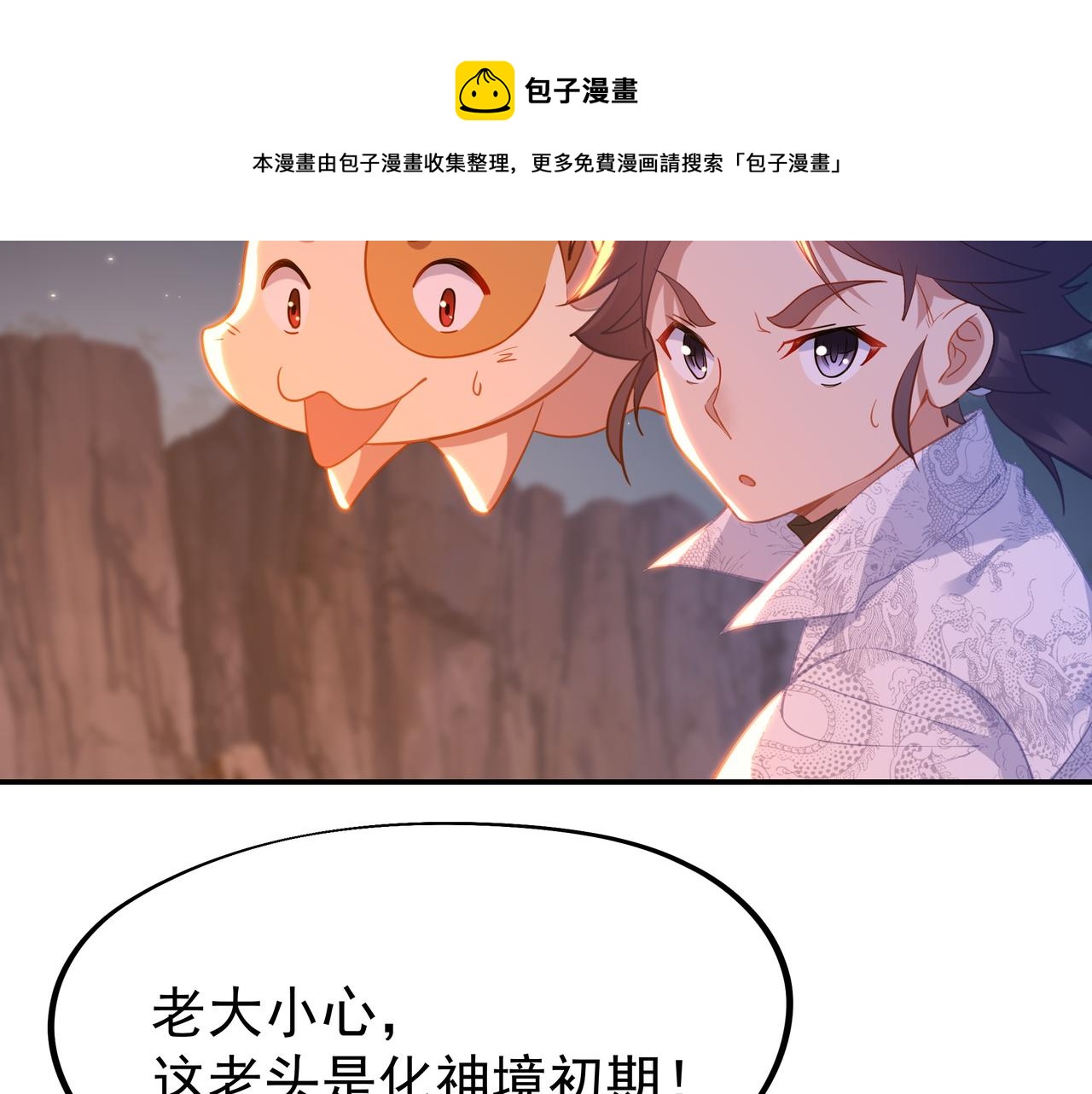 第40话 神秘小女孩60