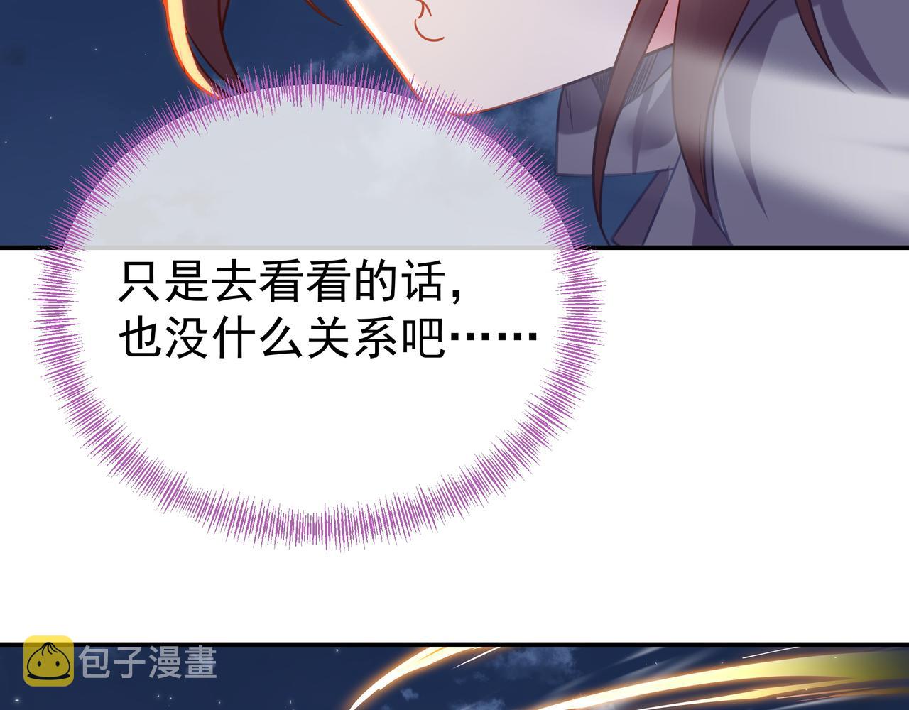 第57话她会在哪？60