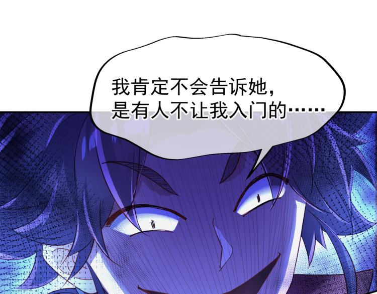 第5话 残酷考核61