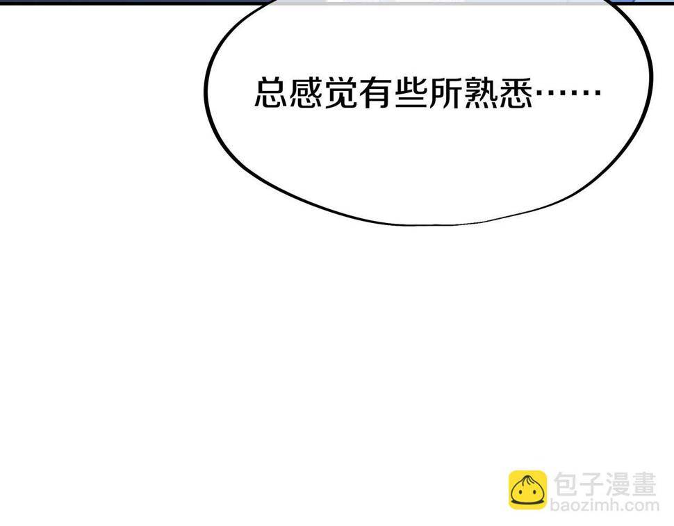 第85话 南宫羽的道109