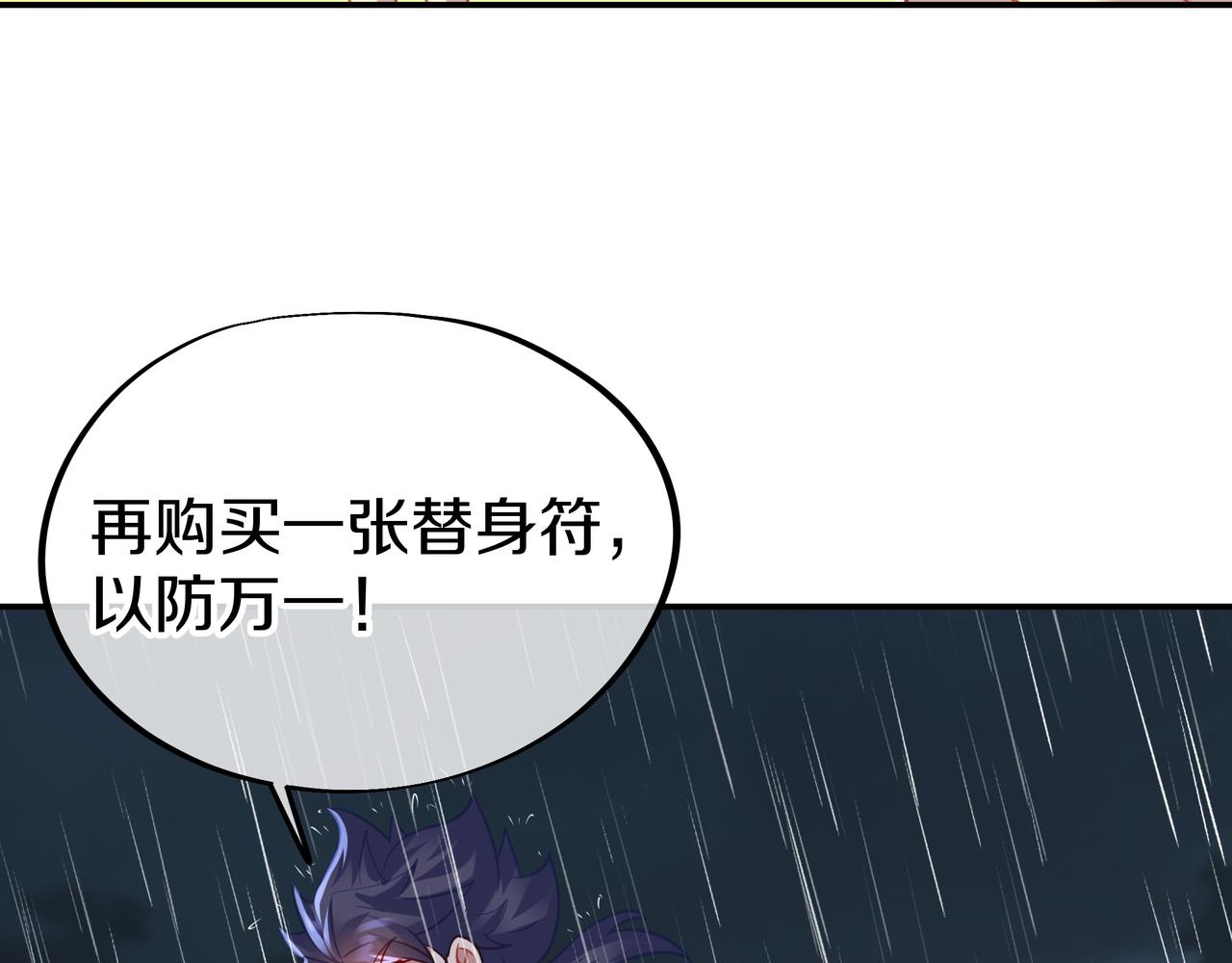 第67话 捡漏行动！69