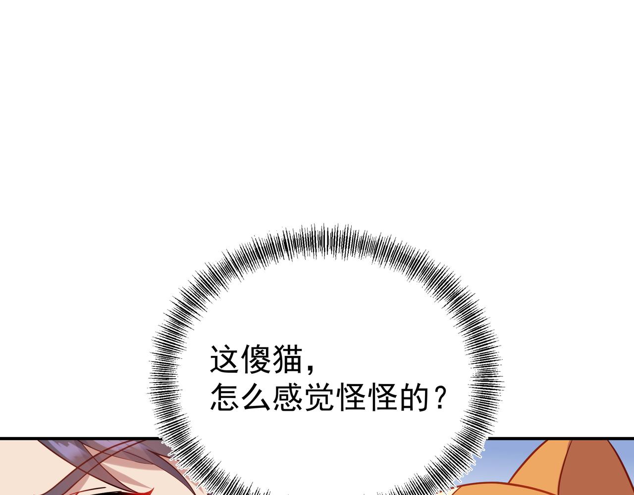 第61话呓语村77