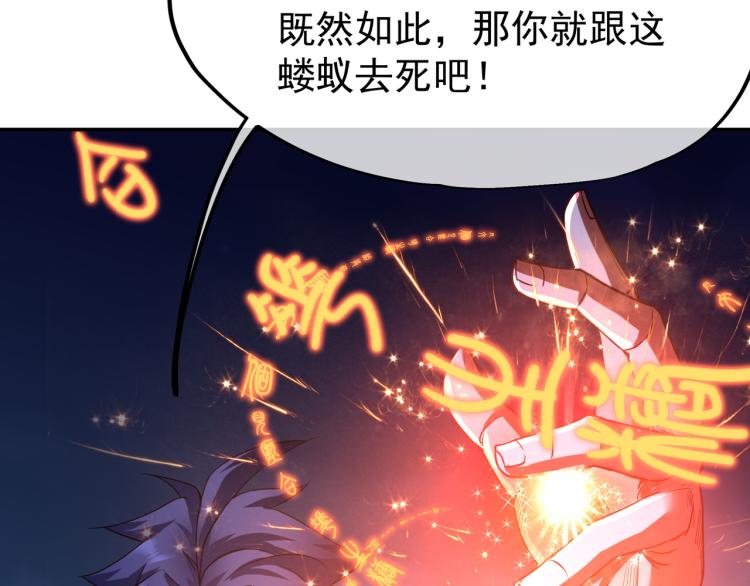 第11话 危！78
