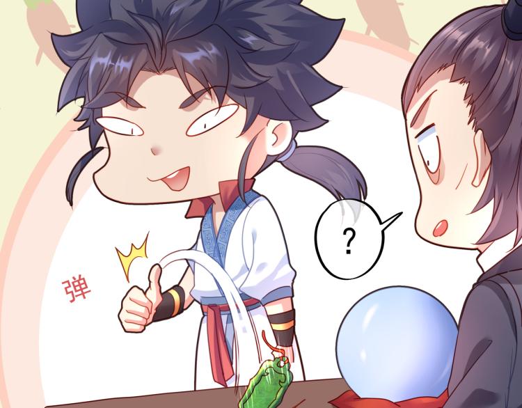 第5话 残酷考核48
