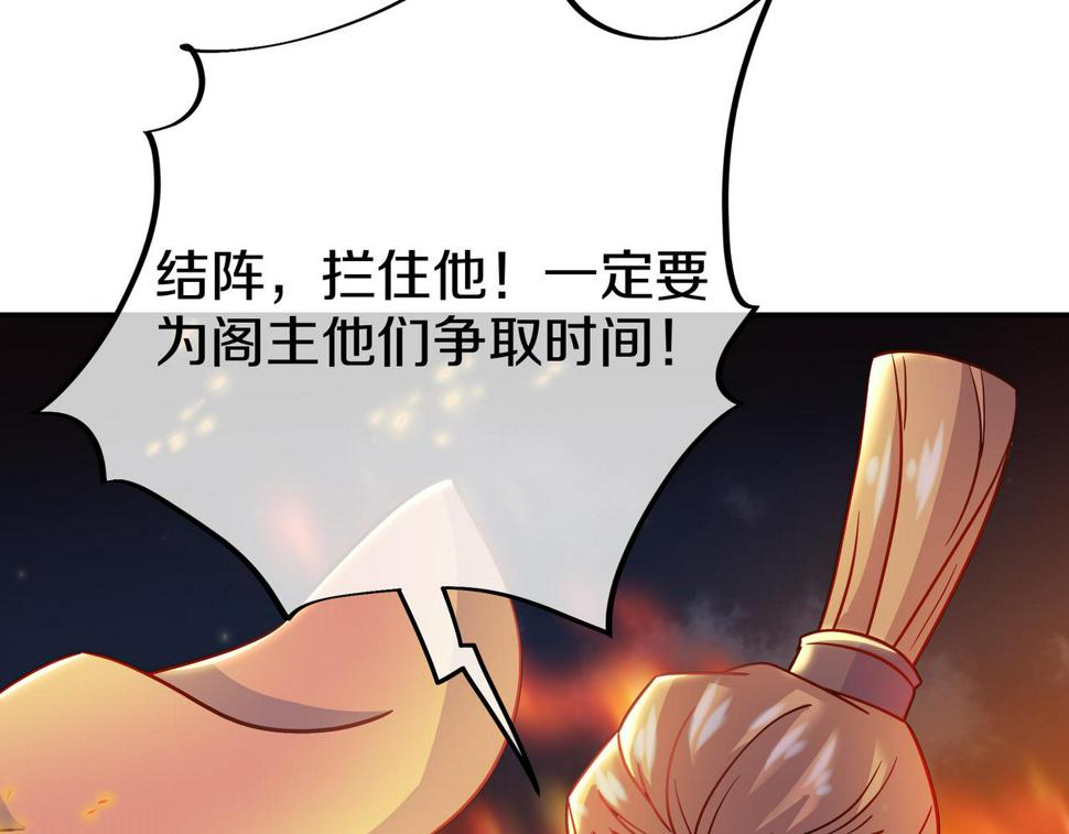 第86话 各有准备129