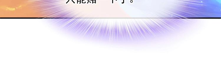 第2话 哪里来的疯婆子!?92