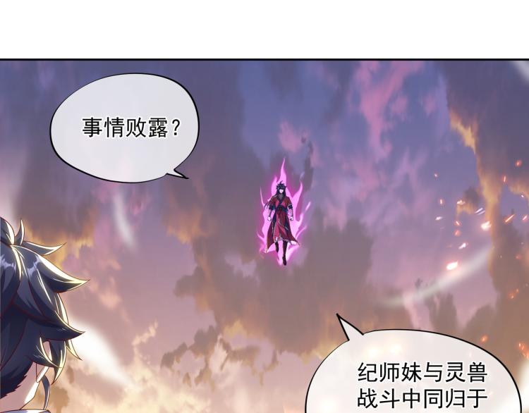 第13话 南宫羽63