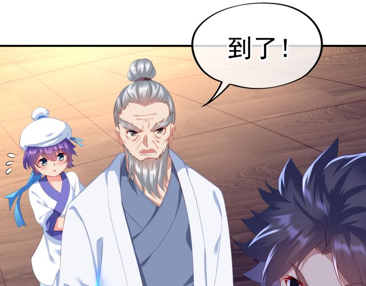 第17话 灵极宫8