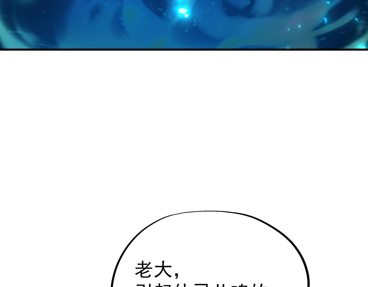 第43话 被发现了！19