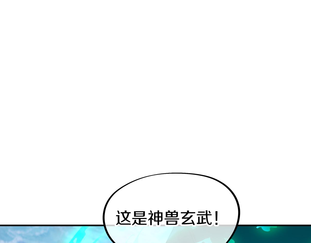 第71话 古仙恶念4
