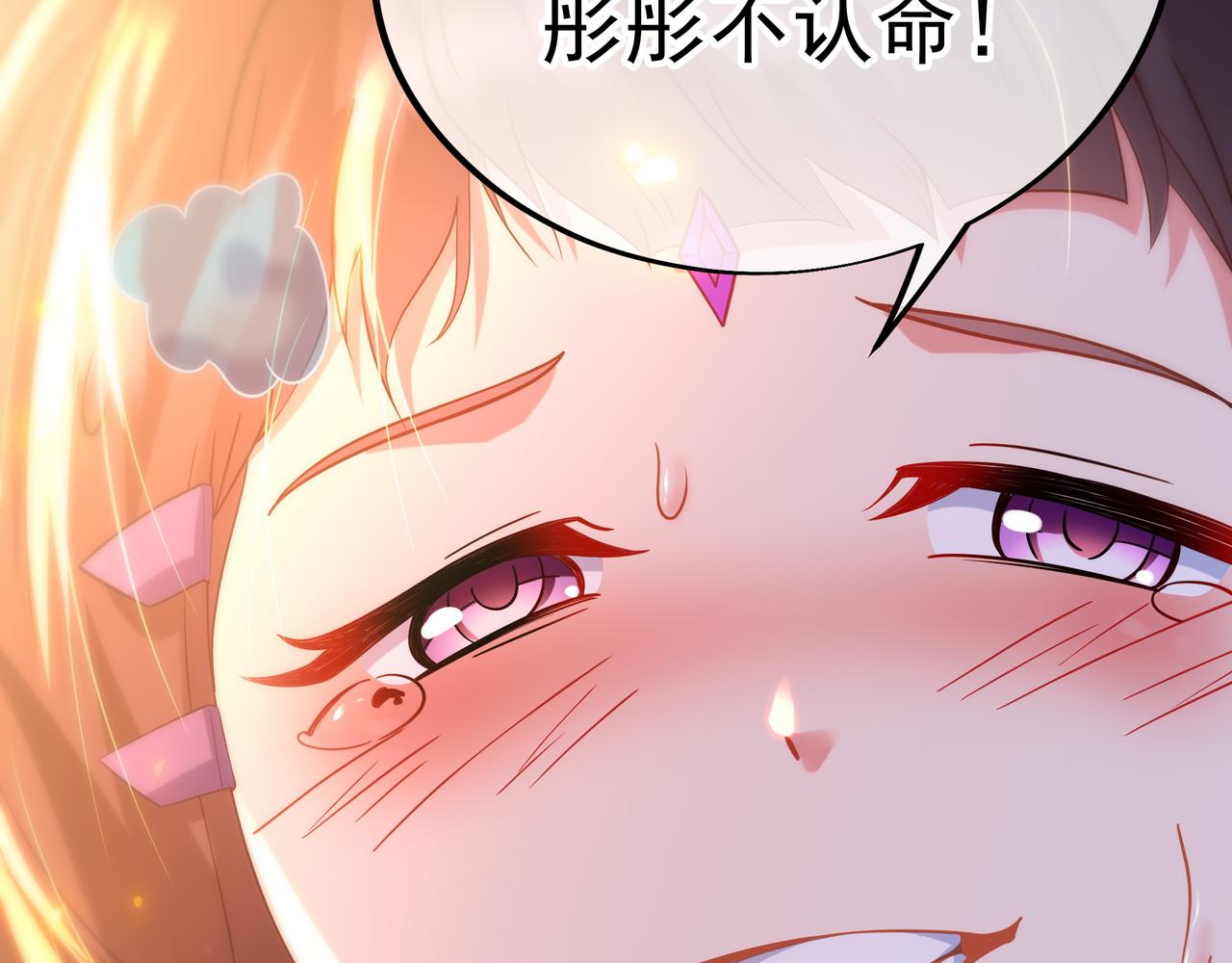 第48话 治疗贪灵体！92