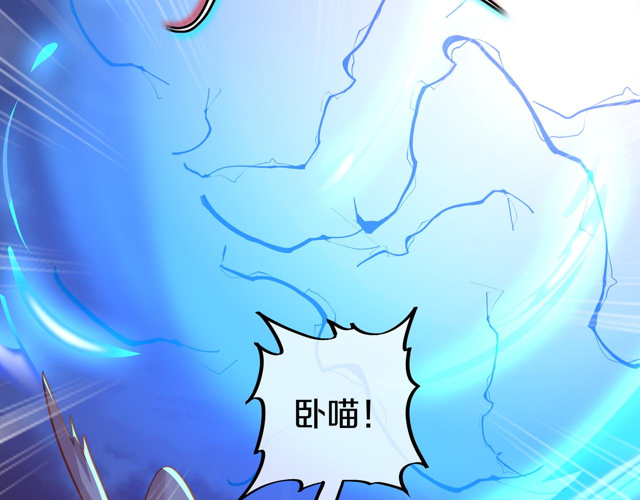 第65话 战斗女狂人？67