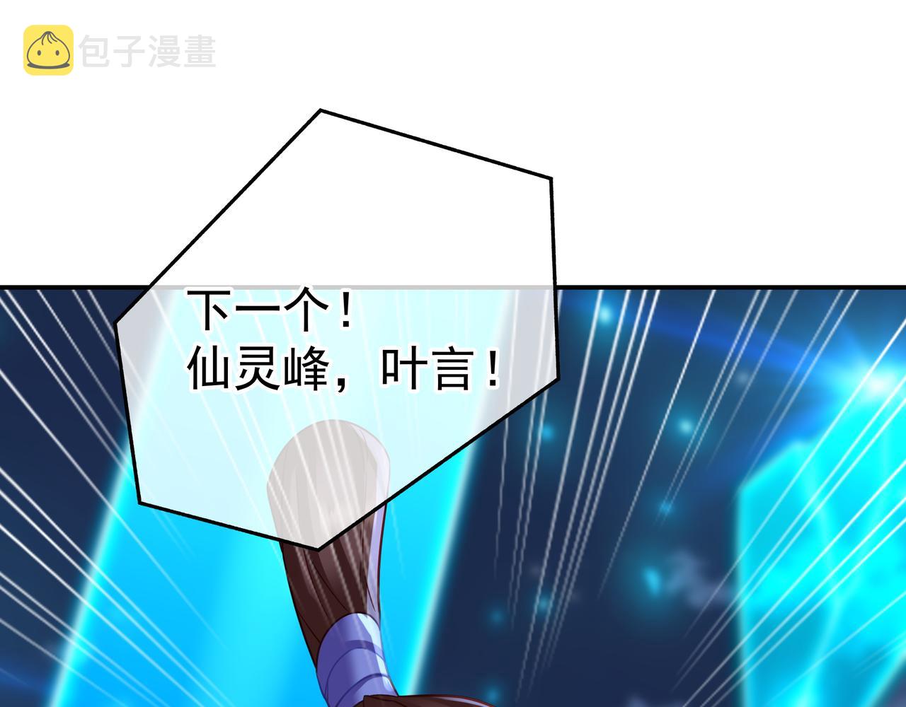 第54话最后时刻！82